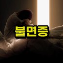 마음에꽃한의원 이미지