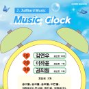 쥴리어드음악교습소 - 13066 | 쥴리어드음악교습소