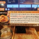 [인천/연수/센트럴파크] 로제 치즈 카츠 드셔보세요!!!: 엉클인더키친 본점