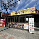 설문동본갈비 화곡 이미지