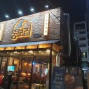 여기가맛있다