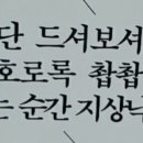 반포대로22길 79-5 이미지