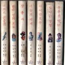 옛날전집 - 춘천시 후석로 265-1 | 옛날전집