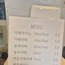 한쌤 베이커리