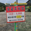 세븐일레븐 대전계룡휴게소점 이미지