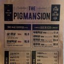 황제맨숀 이미지