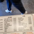 대패와냉삼 이미지