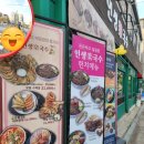 아뽀 | [봄날에 딱이다 성북천 맛집] 가족외식+산책까지 한번에! 인생락국수