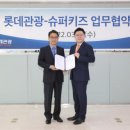 (주)슈퍼키즈 이미지