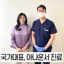 123한의원 이미지