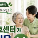 해솔주간보호센터 네이버블로그