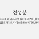 아이리드 이미지