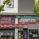 경보약국 | 부천 창고형 약국 상동역 세이브존 2층 상동메가빅약국 오픈 방문 후기 - 영양제, 상비약 쇼핑