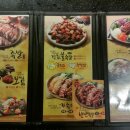 가장맛있는족발 봉곡점 이미지