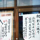 만푸쿠