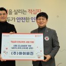 주)아이 이미지