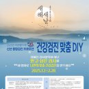 진접 한양병원 이미지