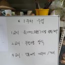 방산도예마을