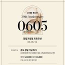 준오헤어 서울신문