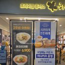 하루일식 | [#내돈내산] 안양역 엔터식스 일식 맛집, 하루엔소쿠 솔직 후기