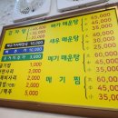 허허감자탕 이미지