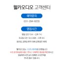 디엠비 | [폭스바겐 제타 수리] 네비·DMB·블루투스 '신호없음' exbox 수리 후기