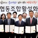 협동 이미지