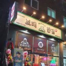 보배반점(부평시장점) 이미지