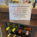 크라운호프 아브뉴프랑 광교점