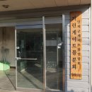 기린생활체육공원 풋살구장 이미지