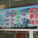 도야족발 길동점 이미지