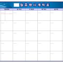 호림개발 Daum카페