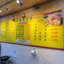 천지축산 이미지