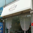 아리아리호프 - 천안시 동남구 원거리11길 16 | 동두천 지행역 신상카페 아리아리 수제 디저트가 맛있는 소금빵