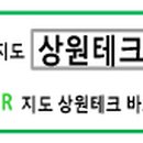 상원세차장 이미지