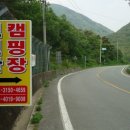 보현민박 이미지