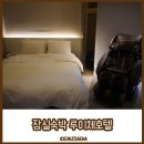 루이체 호텔 이미지