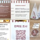 금호장 네이버블로그