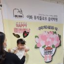이화뮤직플로우음악학원 이미지