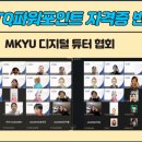 ITQ 파워포인트 자격증반 이미지