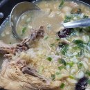 영계마을2 이미지