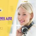 20일 완성 新JLPT 상상 N2(청해) 이미지