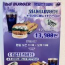 하이앤드 타워 | 성수역 햄버거 점심 혼밥 수제버거 bd버거 가지튀김 양송이튀김 필수