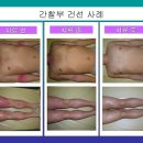 경희온정한의원 이미지