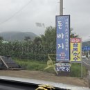 풍년농원 - 가평군 가화로 850 | 기장철마 삶은찰옥수수집 내돈내산 후기 (풍년농원)