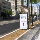 봄봄푸르지오공인중개사사무소 | 힐스테이트푸르지오주안 사전점검 후기