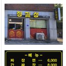 정길성 이미지
