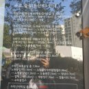 도솔공영에너지 | 등산 왕초보가 공유하는 ☆수락산 등산 정상 후기☆