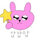 이바돔감자탕계양