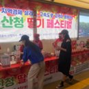 (주)대교 산청(통영)휴게소 네이버블로그
